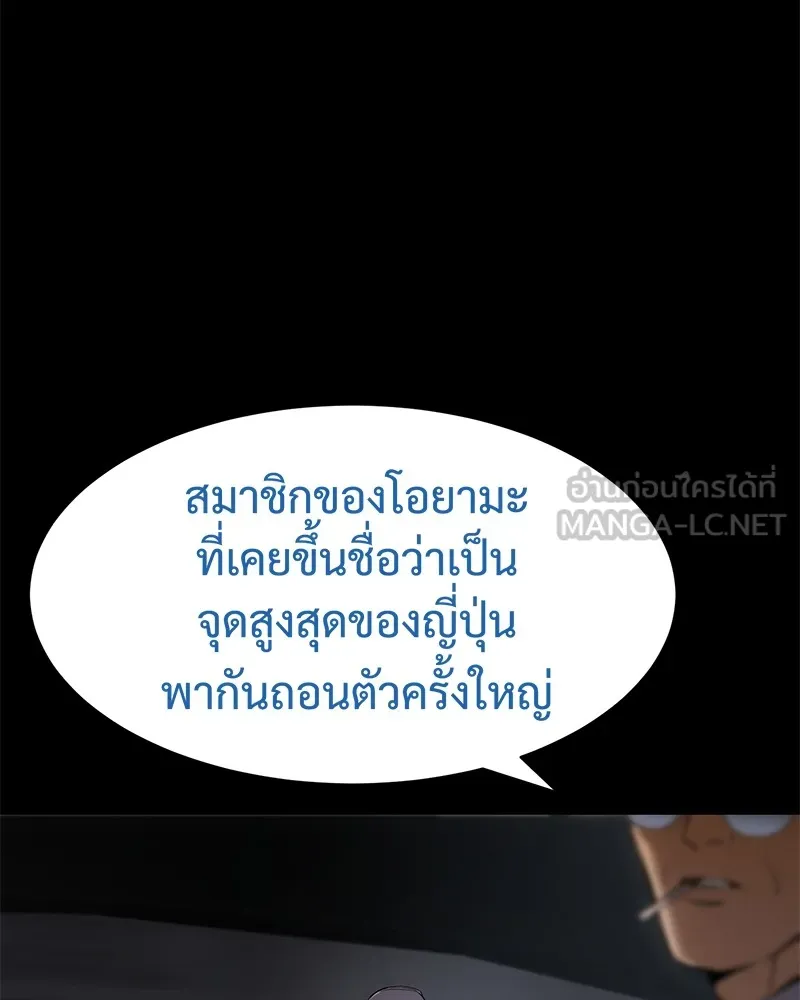 หน้า 114