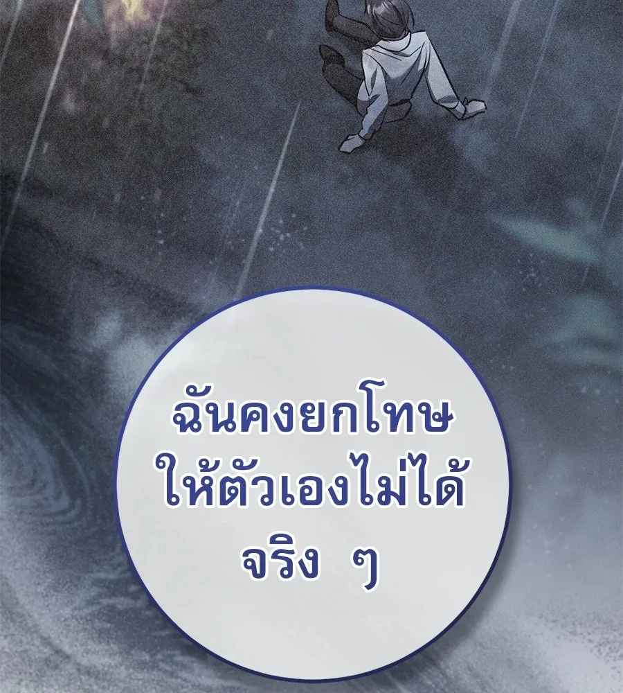 หน้า 122