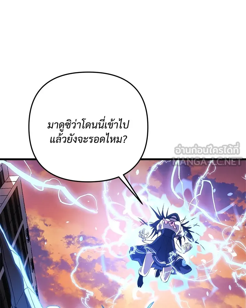 หน้า 99