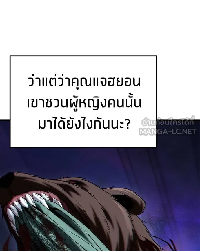 หน้า 120