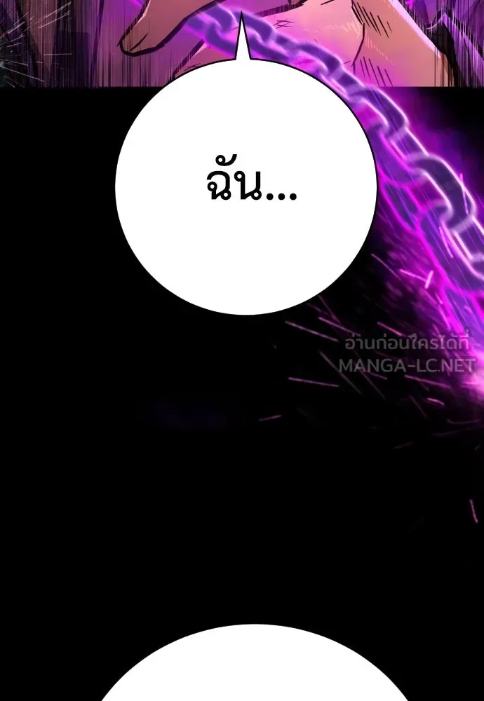 หน้า 105