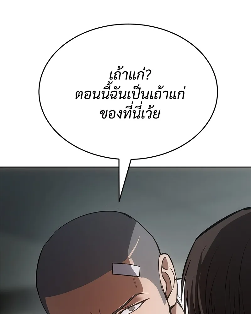 หน้า 83