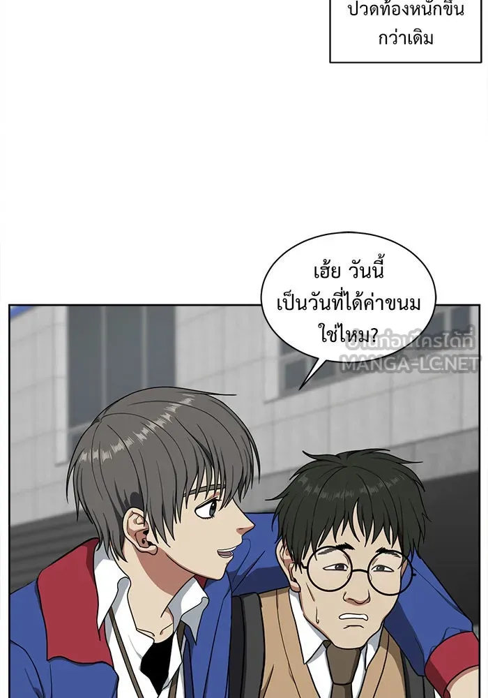หน้า 75