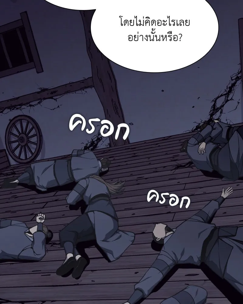 หน้า 98