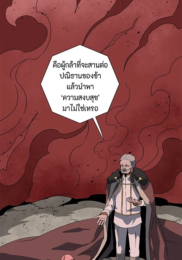 หน้า 98