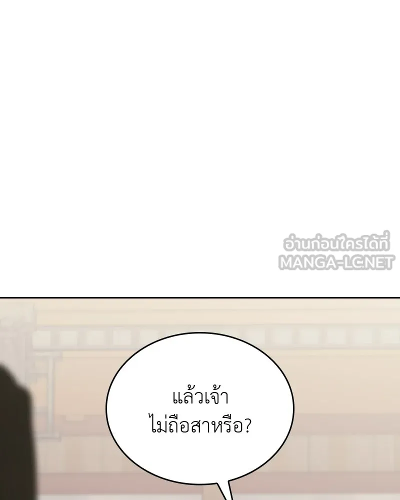 หน้า 249