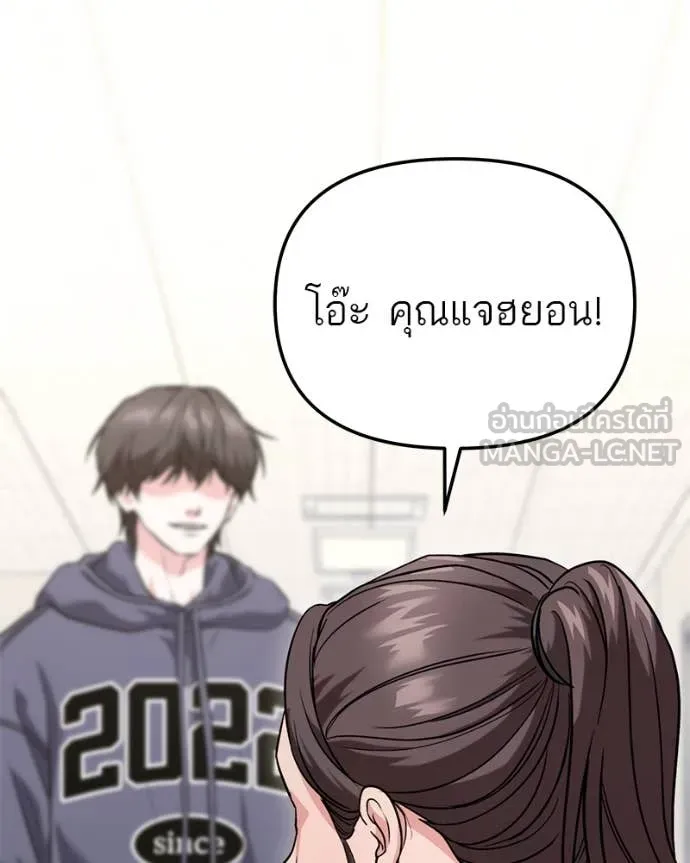 หน้า 137