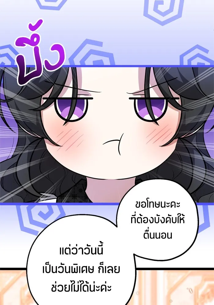 หน้า 104