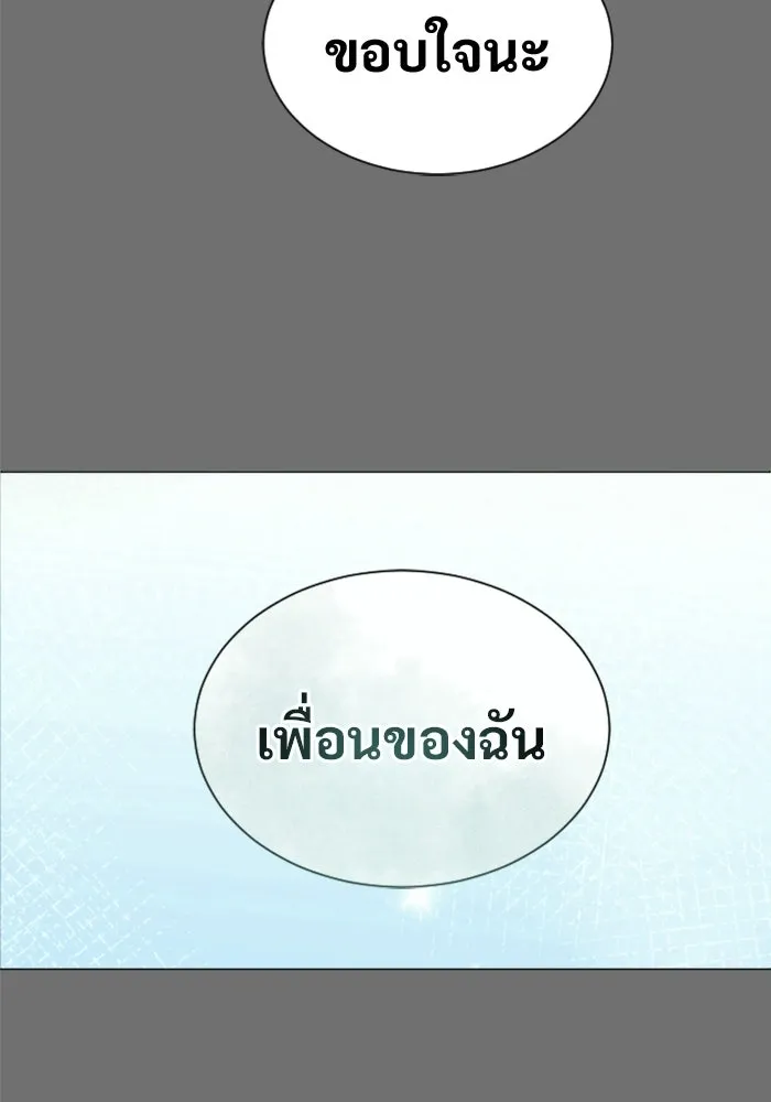 หน้า 233