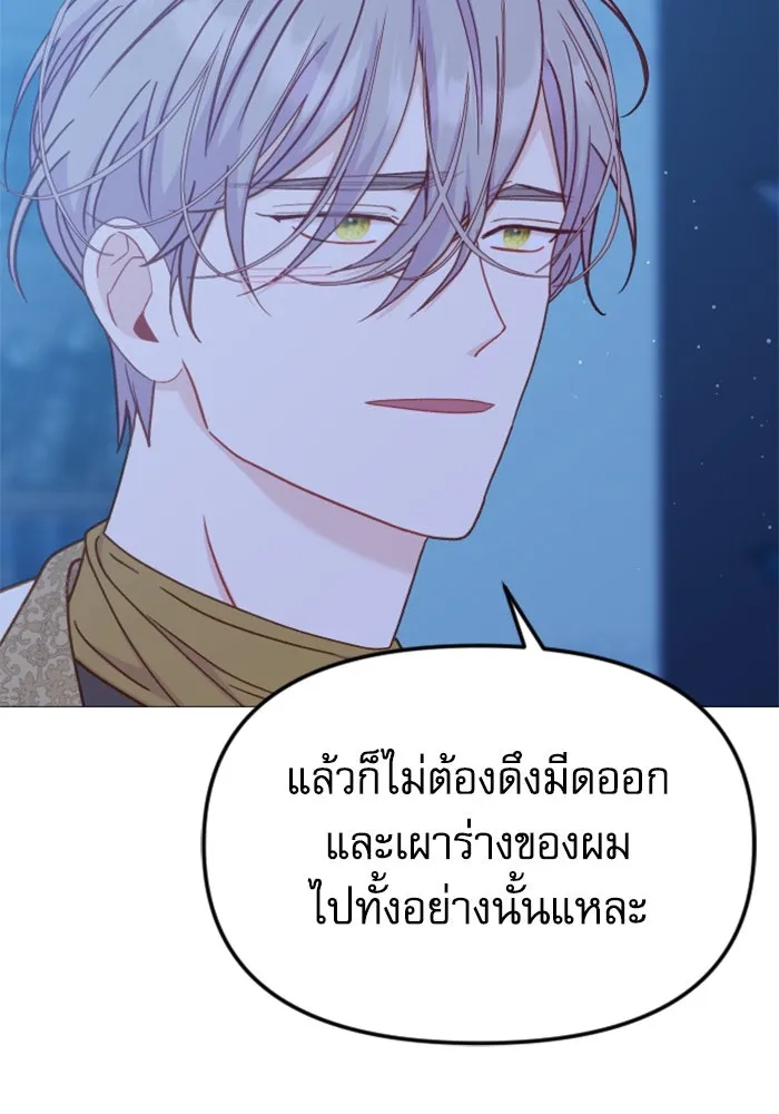 หน้า 121
