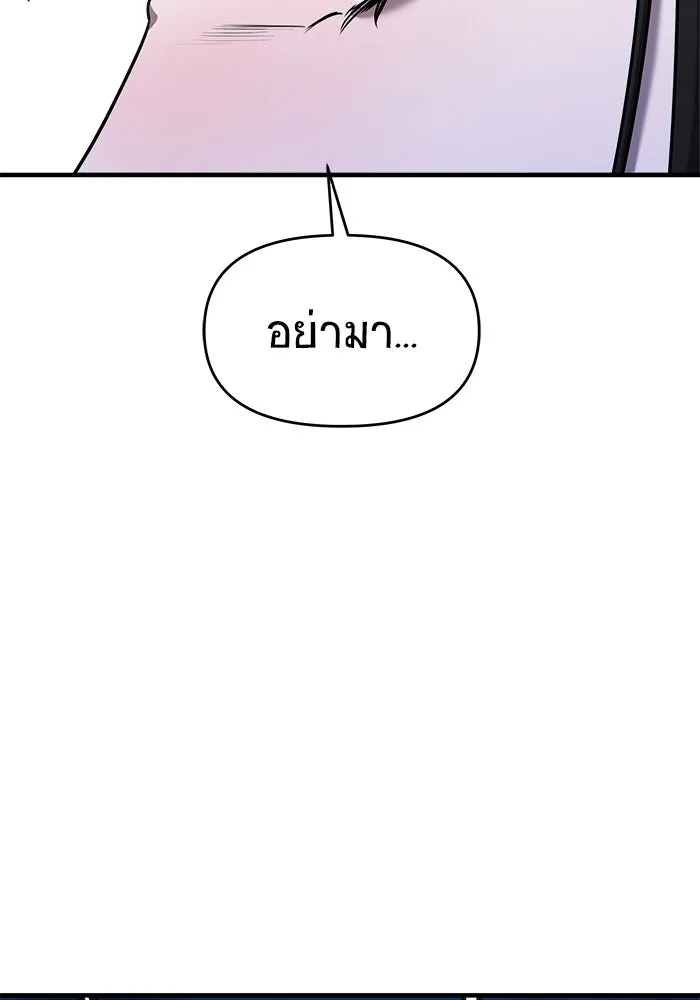 หน้า 167