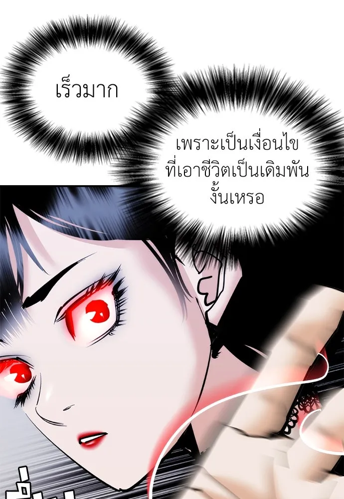 หน้า 145