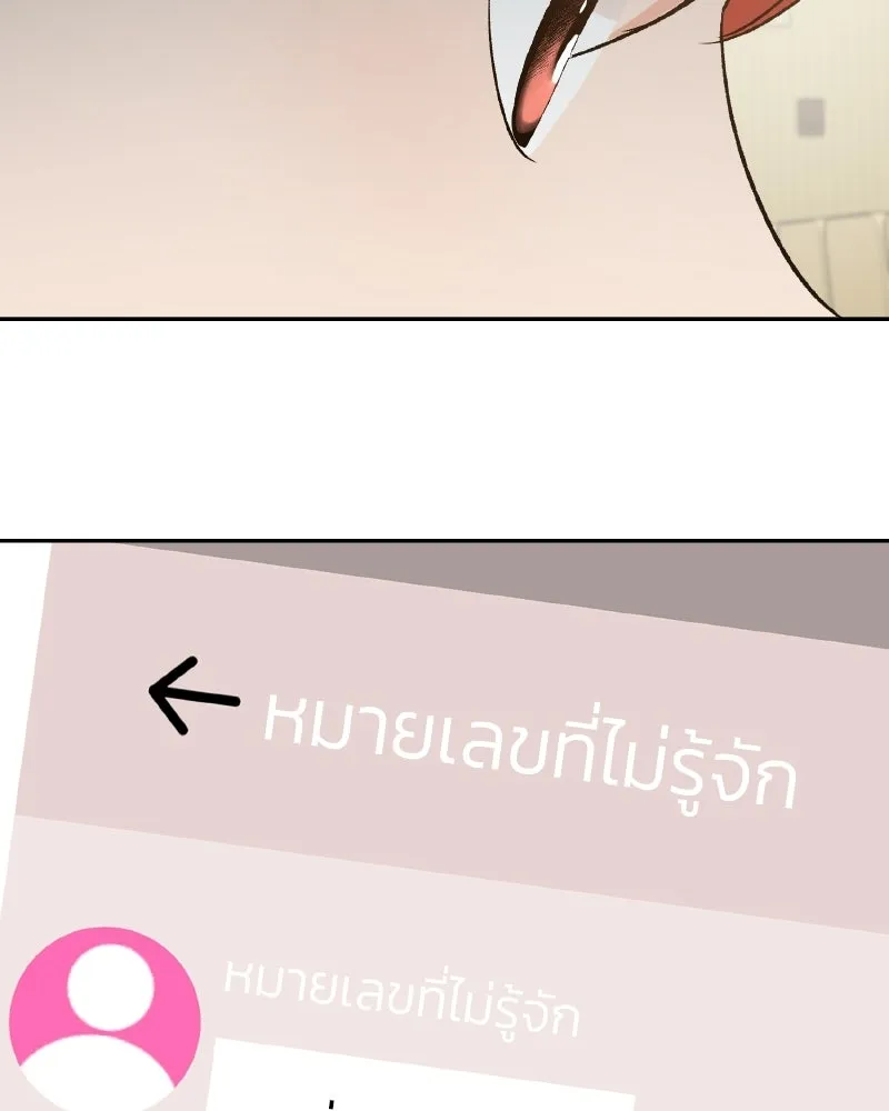 หน้า 160