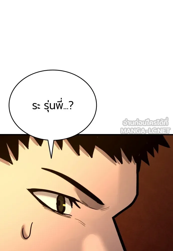 หน้า 177