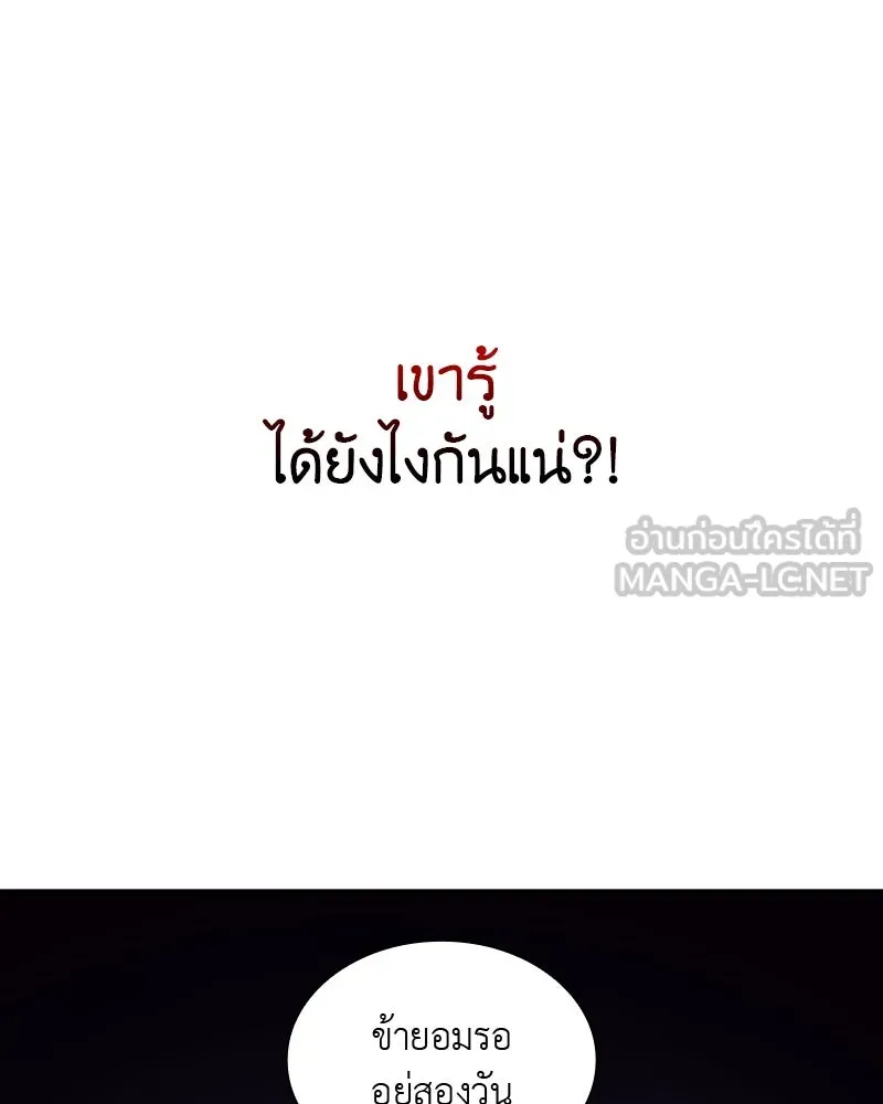 หน้า 141