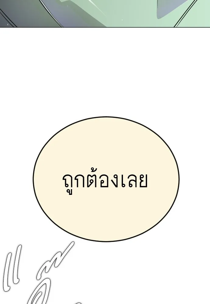หน้า 139