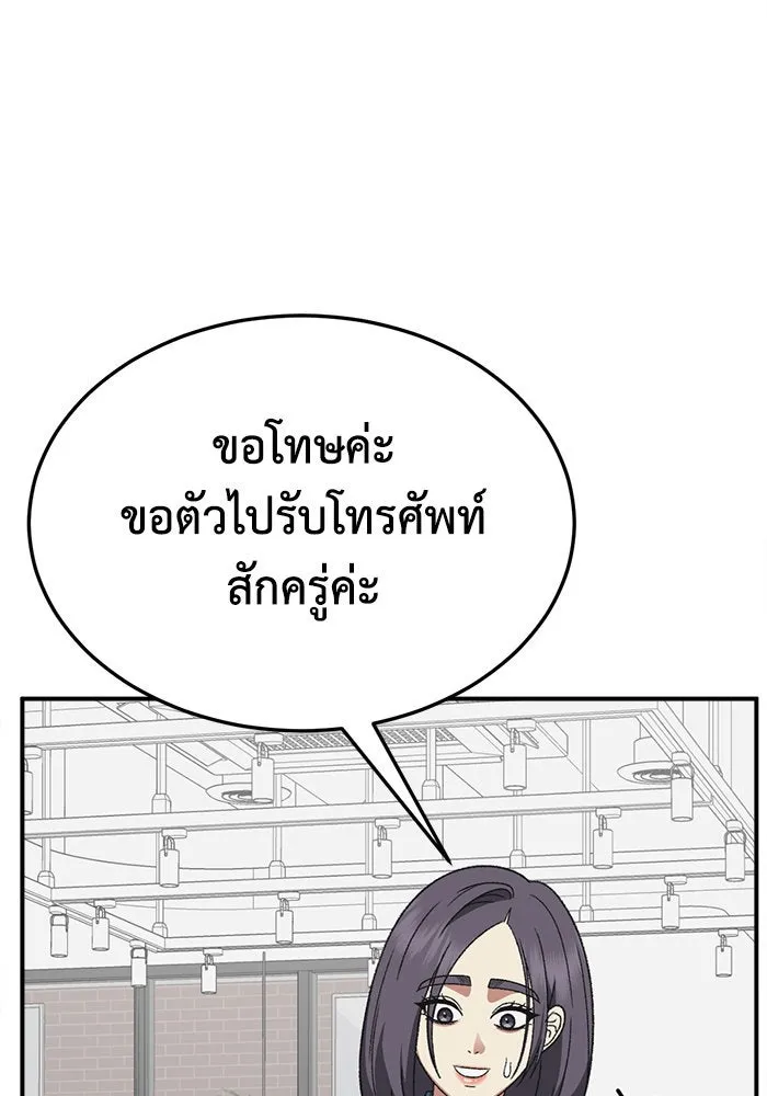 หน้า 149