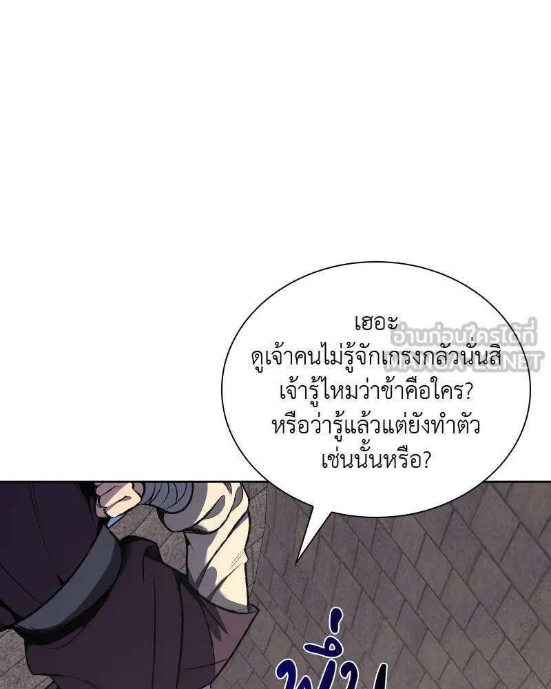 หน้า 114