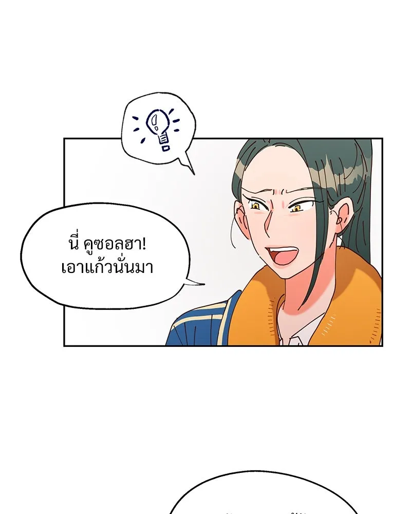 หน้า 133
