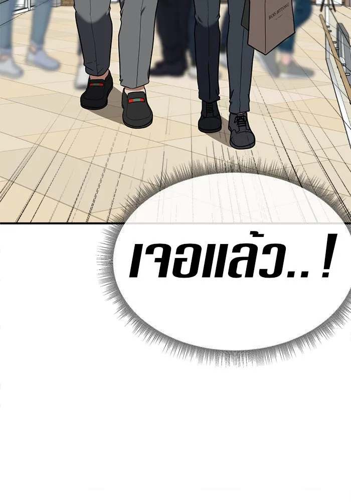 หน้า 73