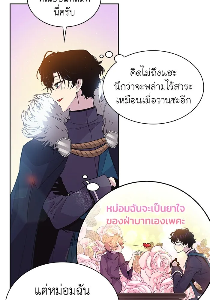 หน้า 85