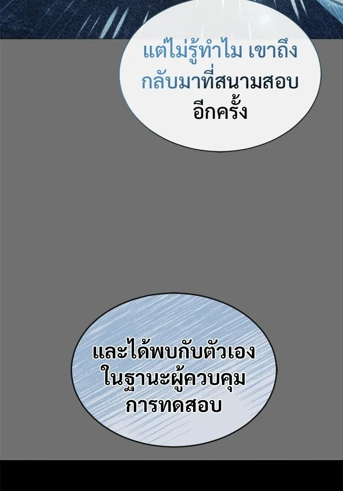 หน้า 137