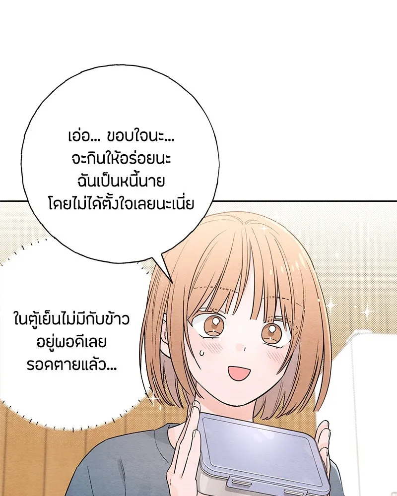หน้า 104