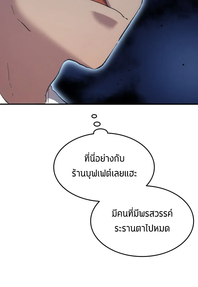 หน้า 92
