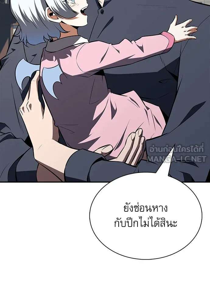 หน้า 108