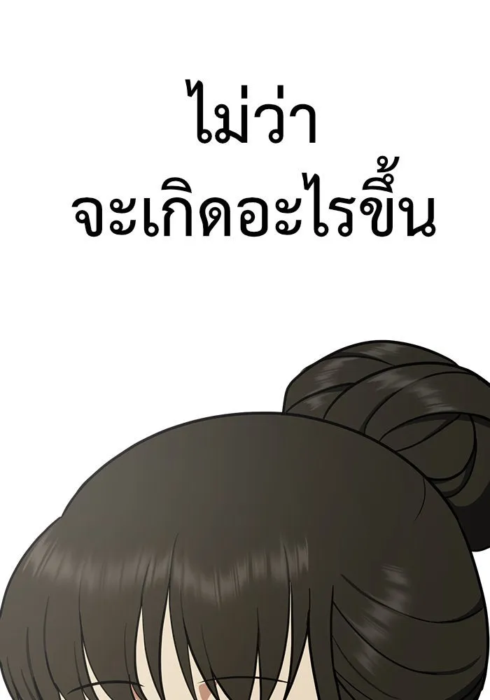 หน้า 184