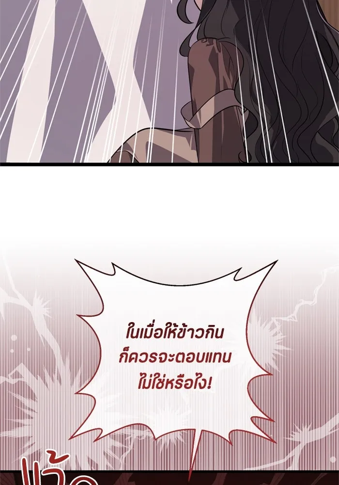 หน้า 131