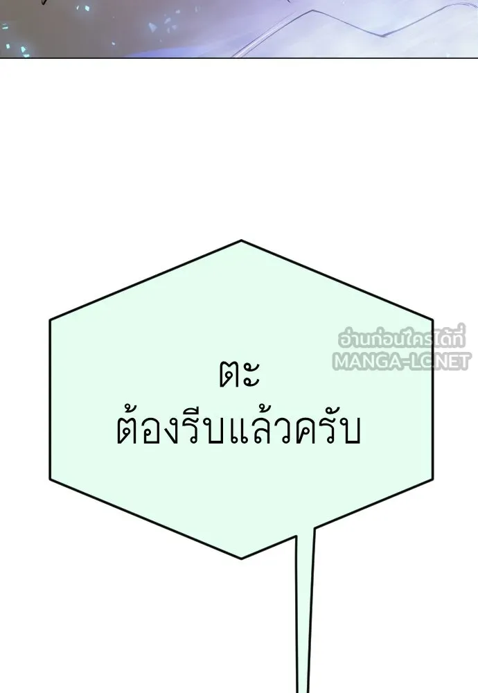 หน้า 195