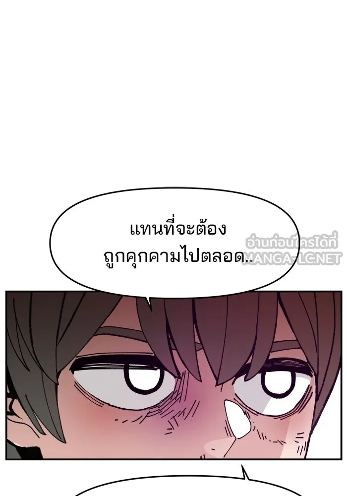 หน้า 87