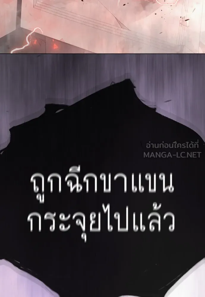 หน้า 246