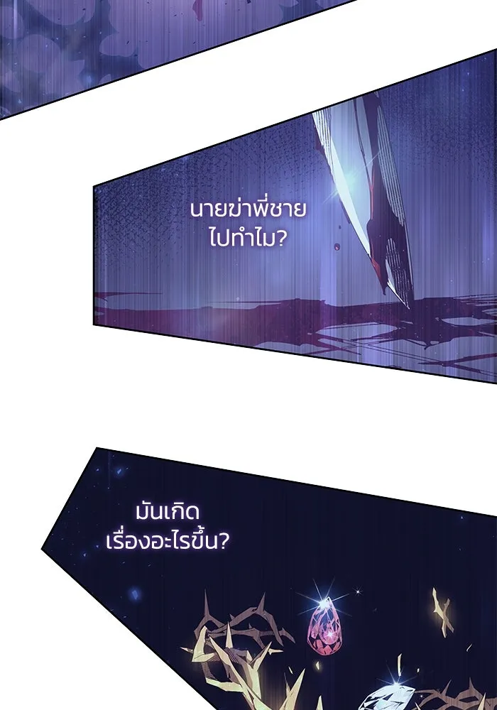 หน้า 101