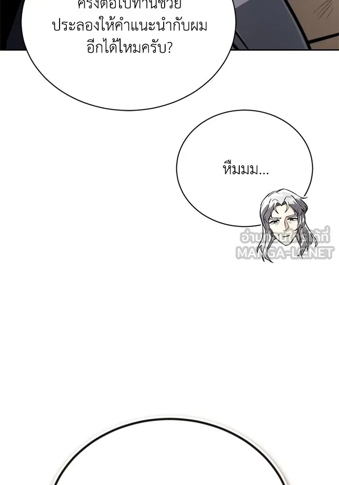 หน้า 111
