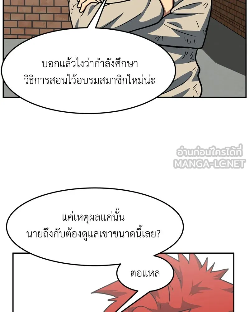 หน้า 66