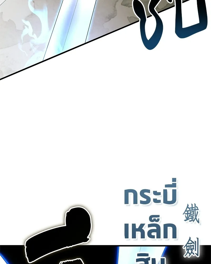 หน้า 98