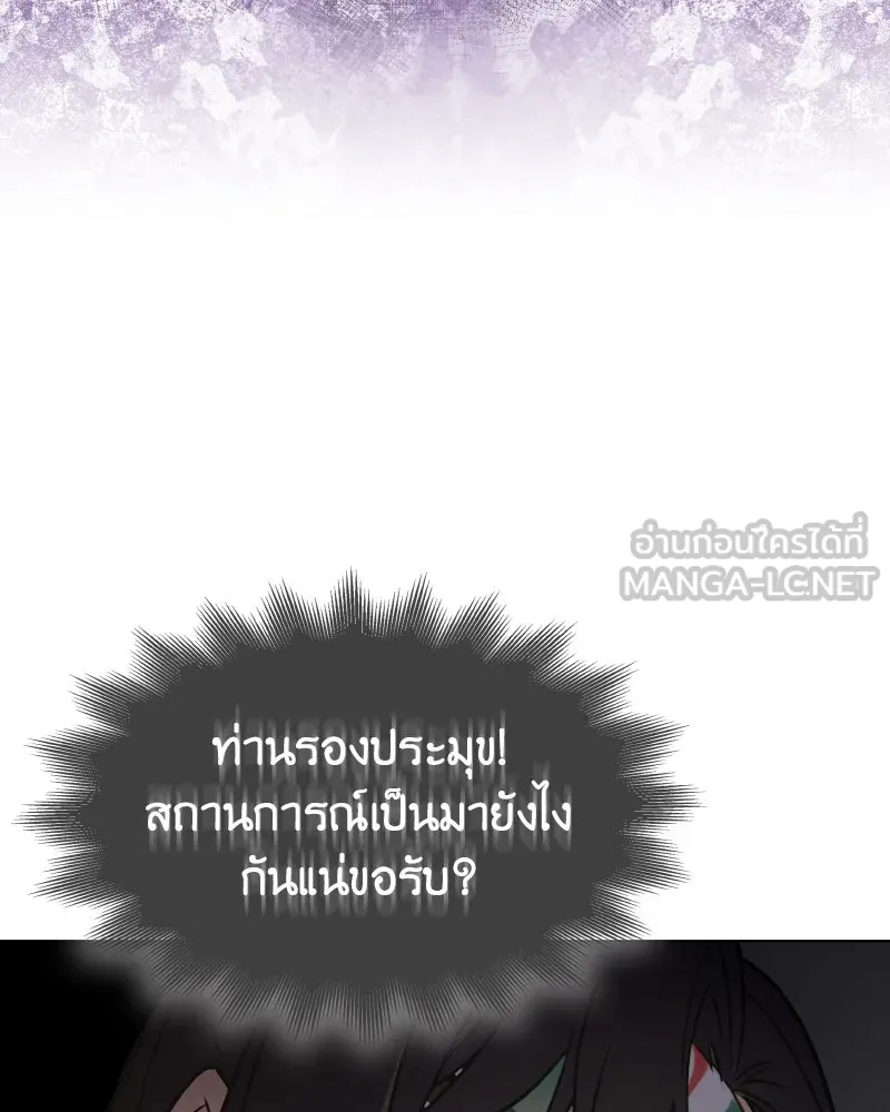 หน้า 102