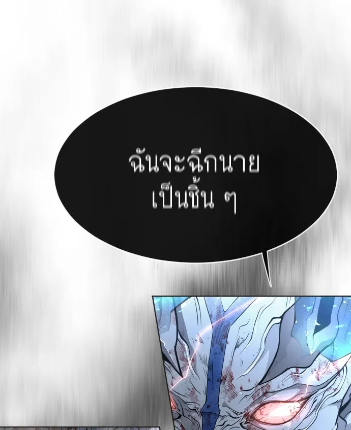 หน้า 104