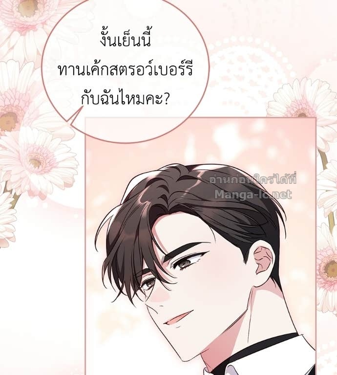 หน้า 95