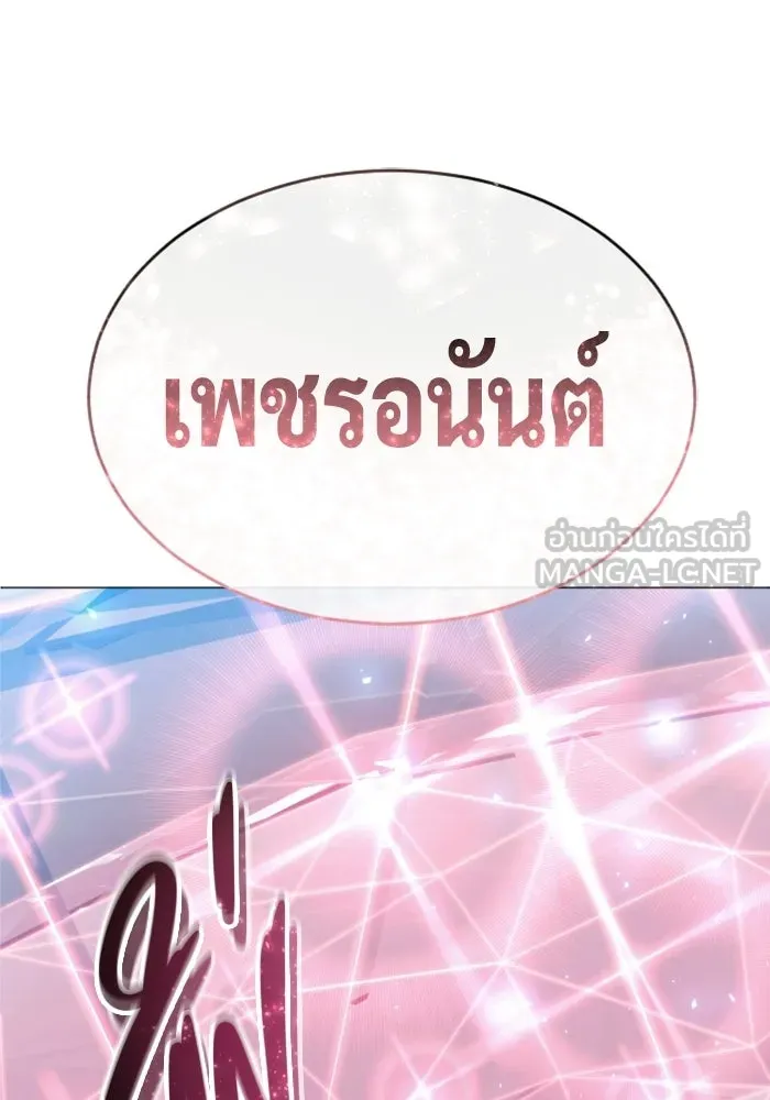 หน้า 108