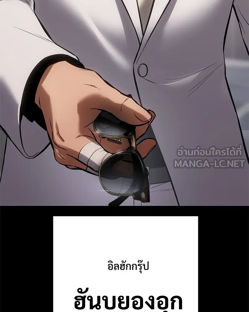 หน้า 165