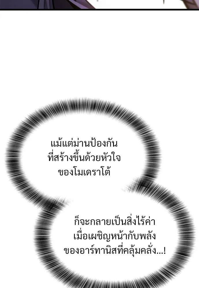 หน้า 103