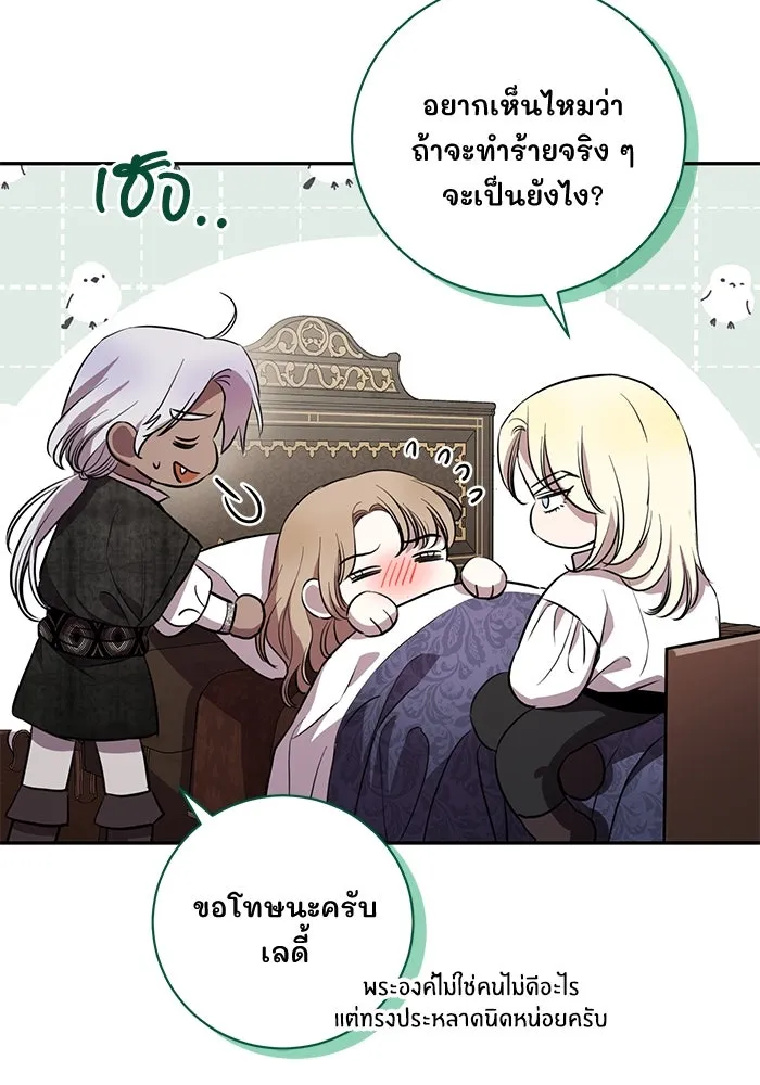 หน้า 97