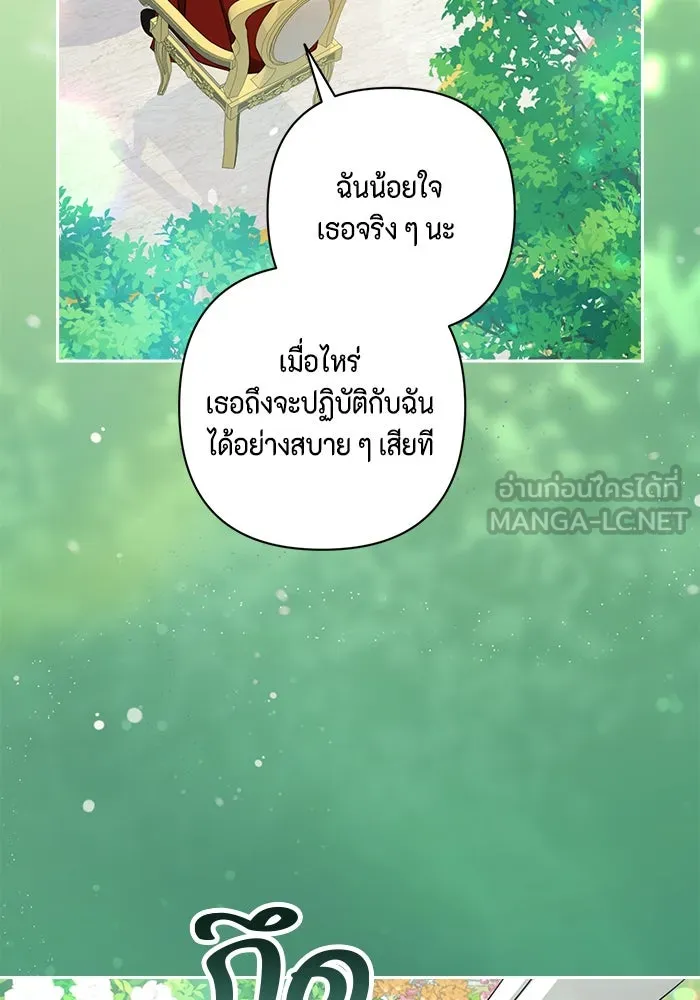 หน้า 123