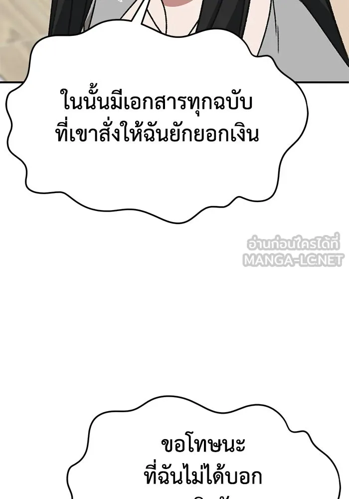 หน้า 111