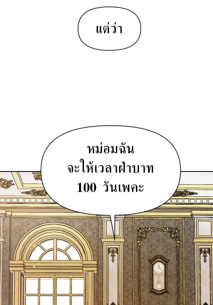 หน้า 142