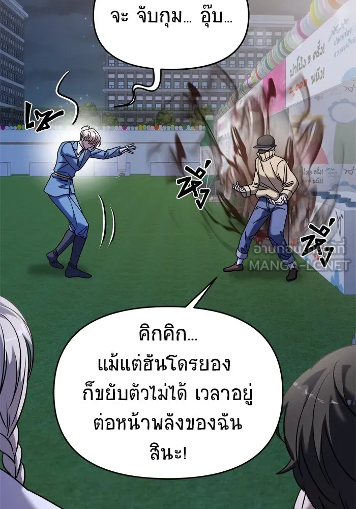 หน้า 81