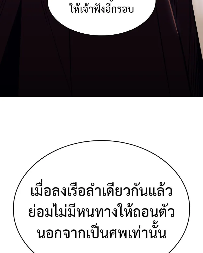 หน้า 229